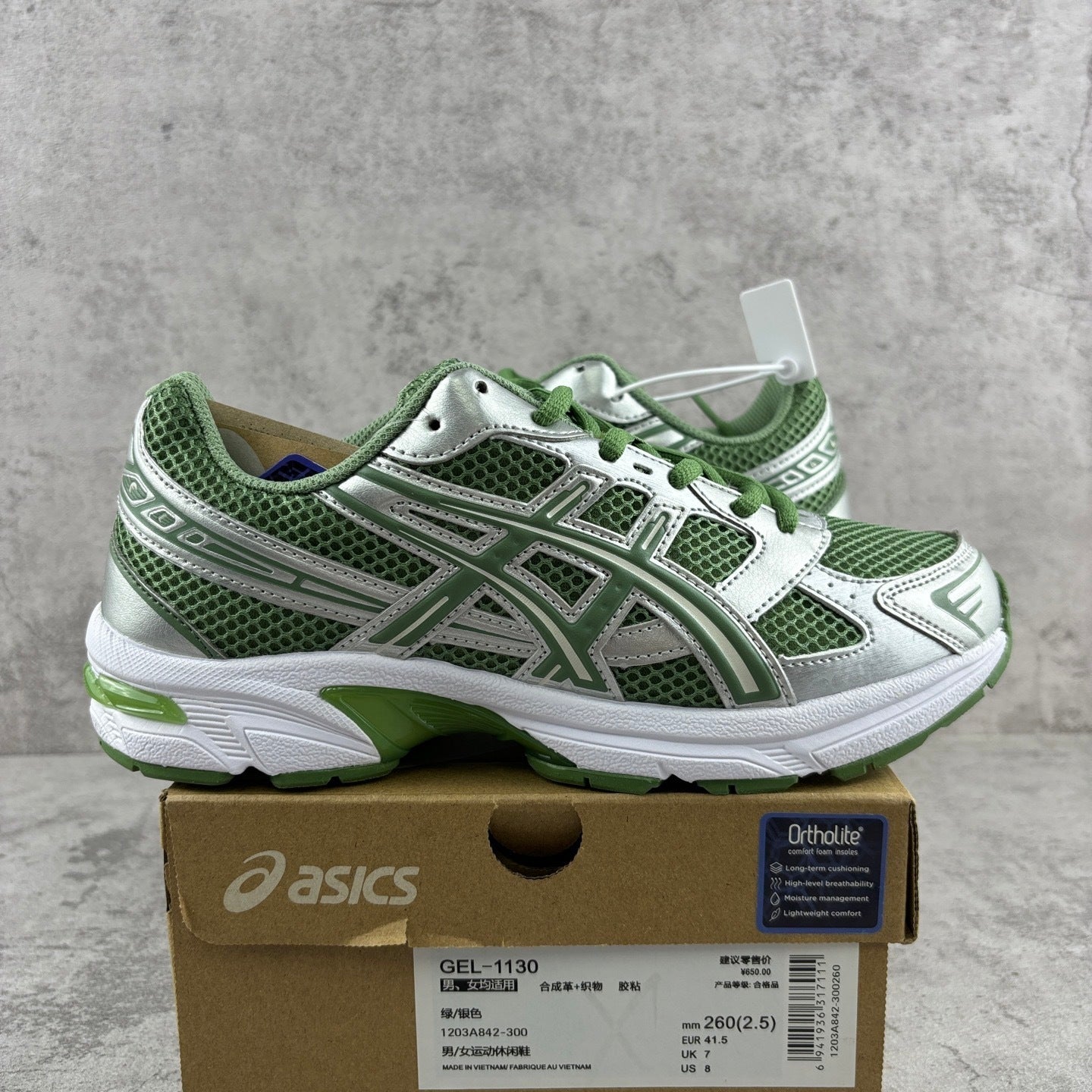 Asics Gel-1130