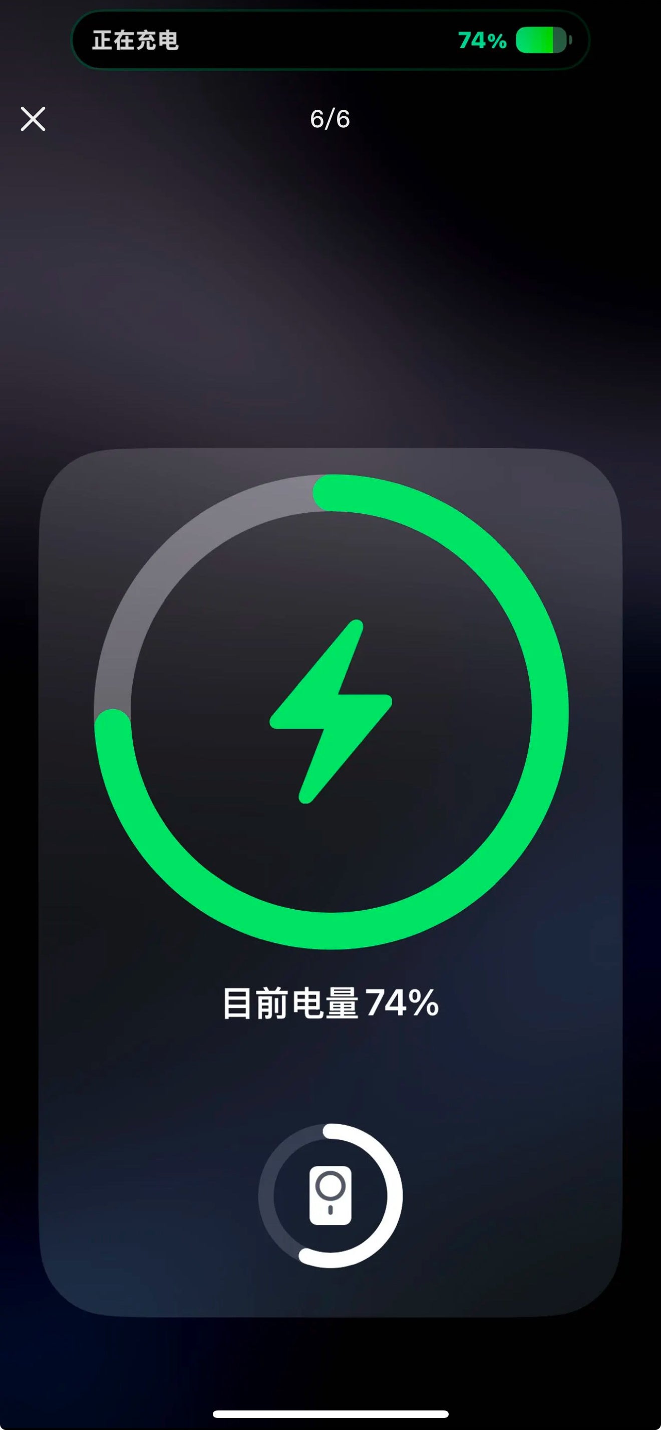 Apple MagSafe Battery Pack